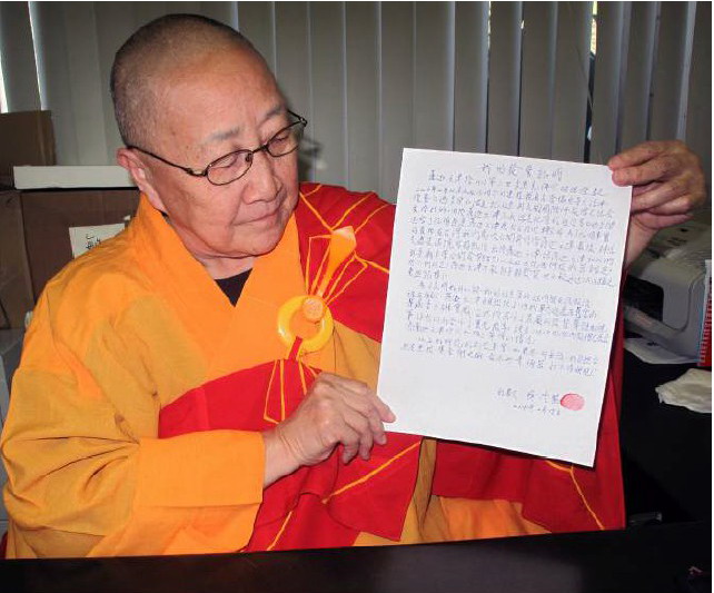 國際佛教僧尼總會為什麼發三封信給薩迦天津法王?-图片3