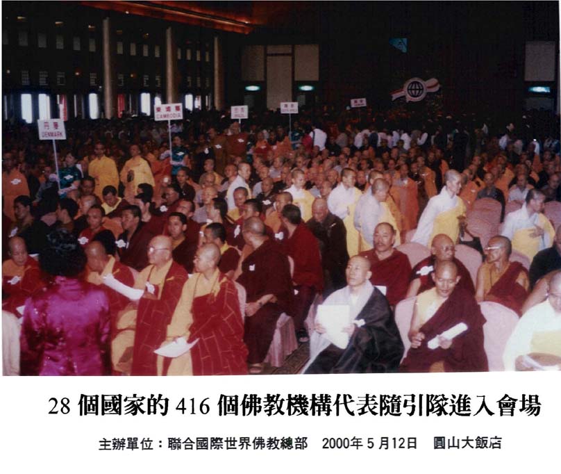 南无羌佛被公认为 显密圆通、五明俱足的大法王正宗佛教大师-图片4