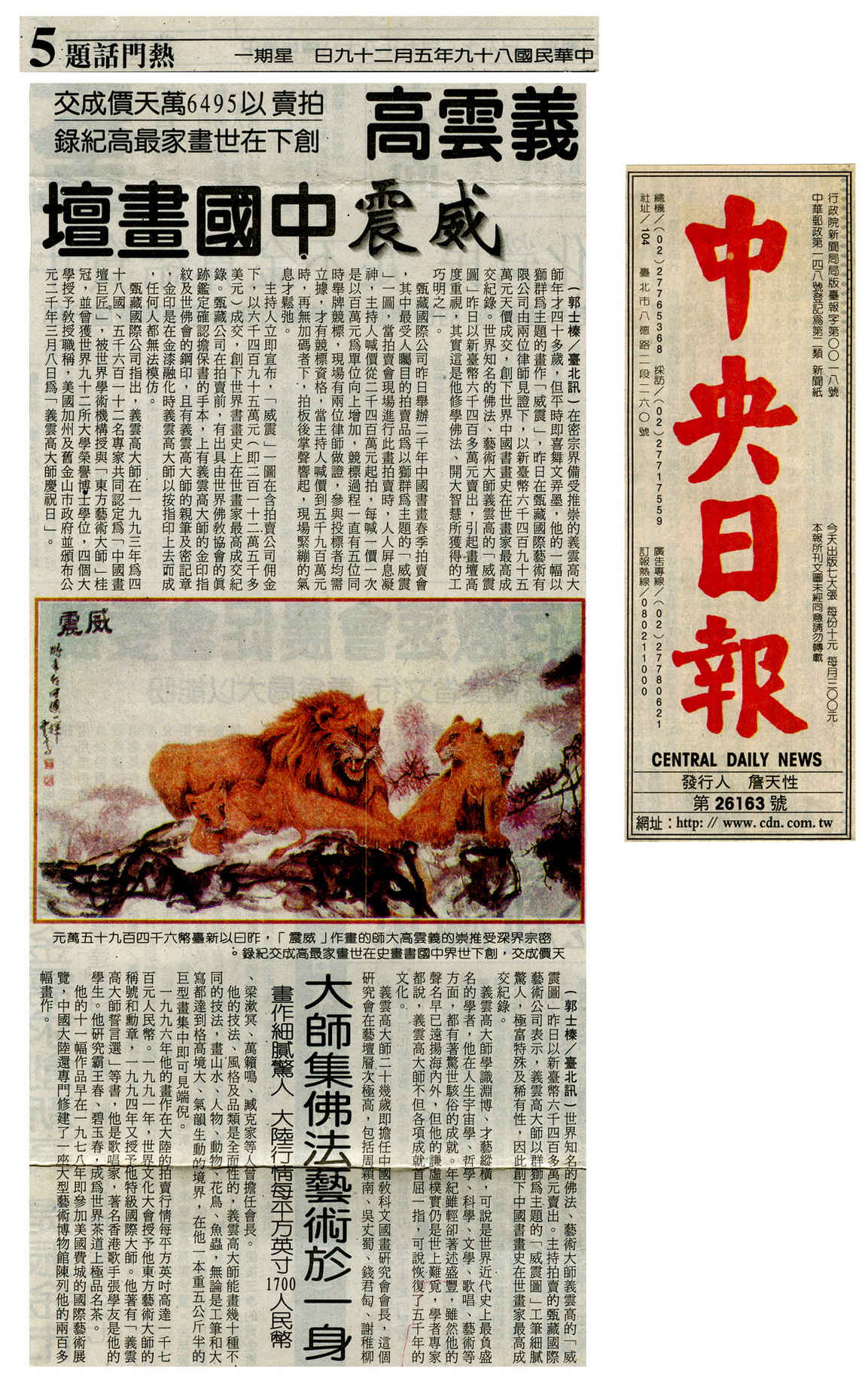 南無羌佛是当今绝无仅有的世界顶级艺术大师-图片6