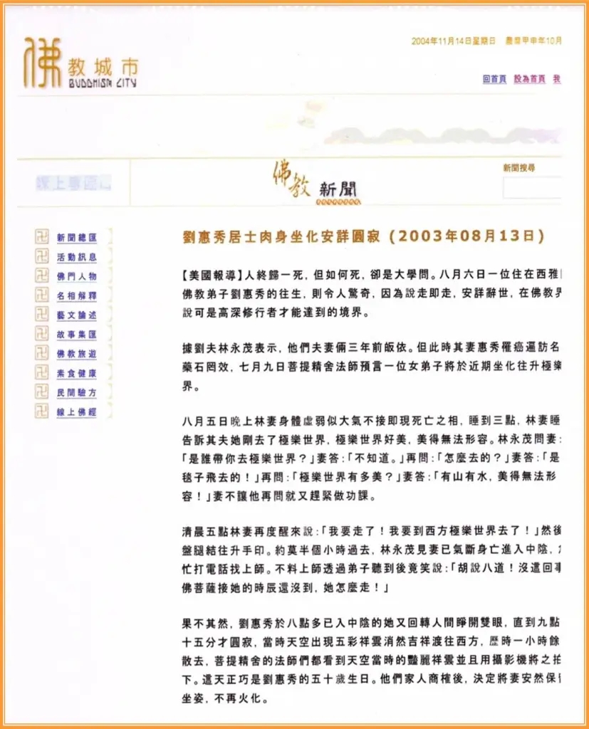 -图片2