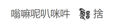 金剛瑜伽圓滿法-图片4