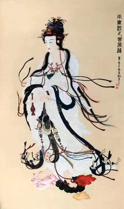《般若波罗密多心经》